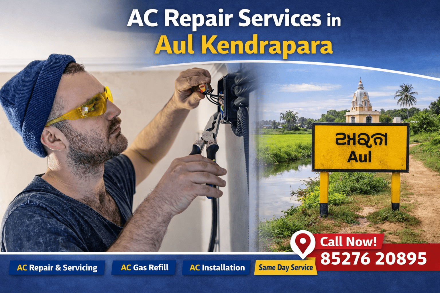 AC Repair Services in Aul Kendrapara